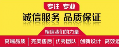 紅外線打滑數(shù)顯檢測裝置YKDH-III水泥廠用接觸打滑欠速開關