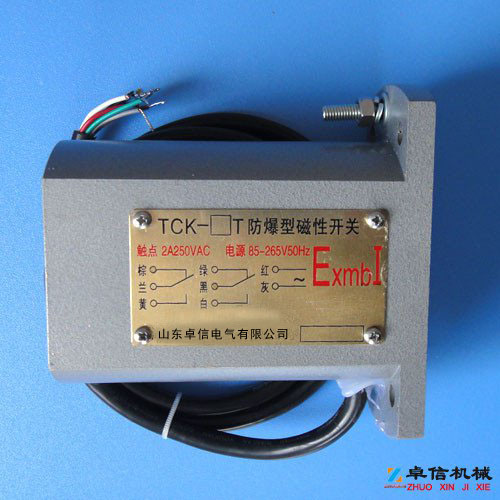 井筒磁開關TCK-3P、礦山特用礦用防爆磁性開關優(yōu)惠的價格