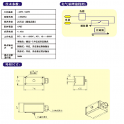 氣缸磁性開(kāi)關(guān)，WEF-SQ-1001位置控制開(kāi)關(guān)價(jià)格優(yōu)惠